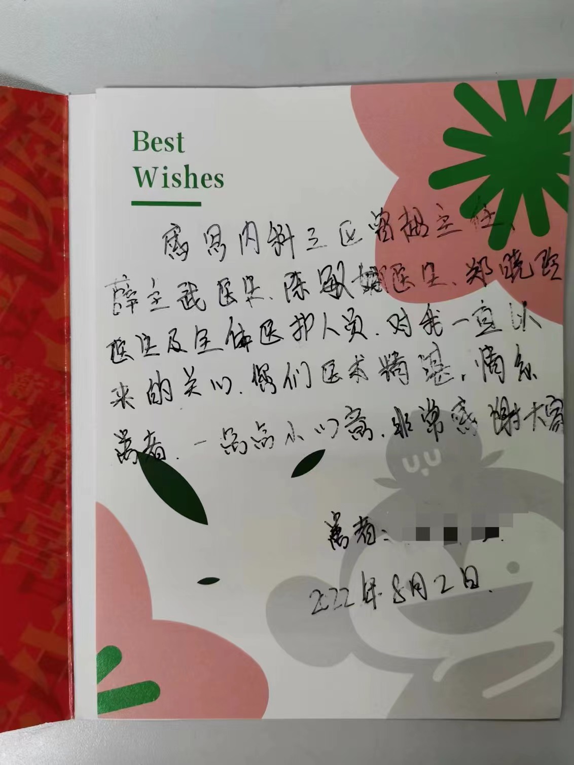 a110c740ef10490786096f95c4071cc.jpg
