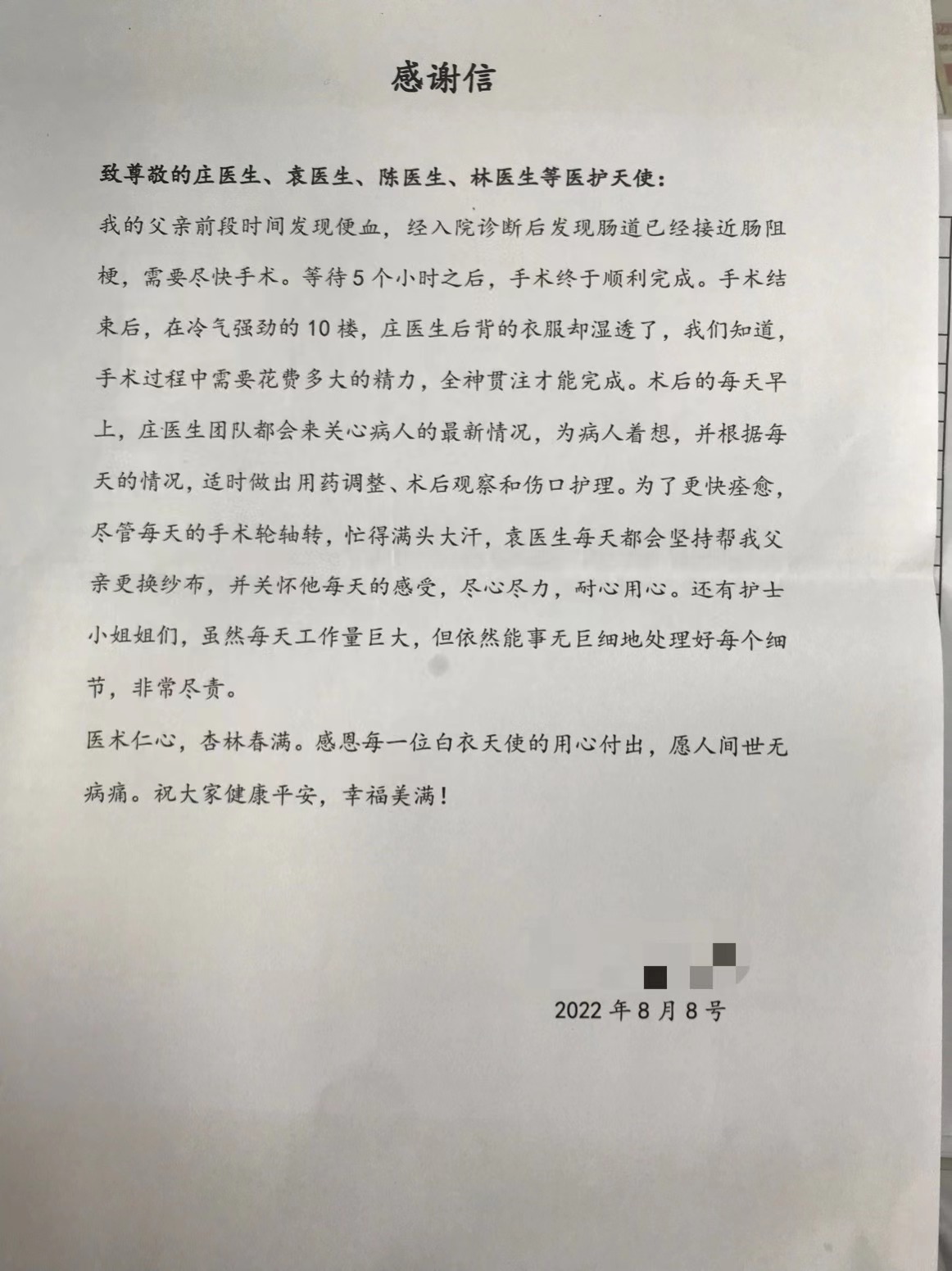 dc8b17f2480057bfda2f605b30f86e9.jpg
