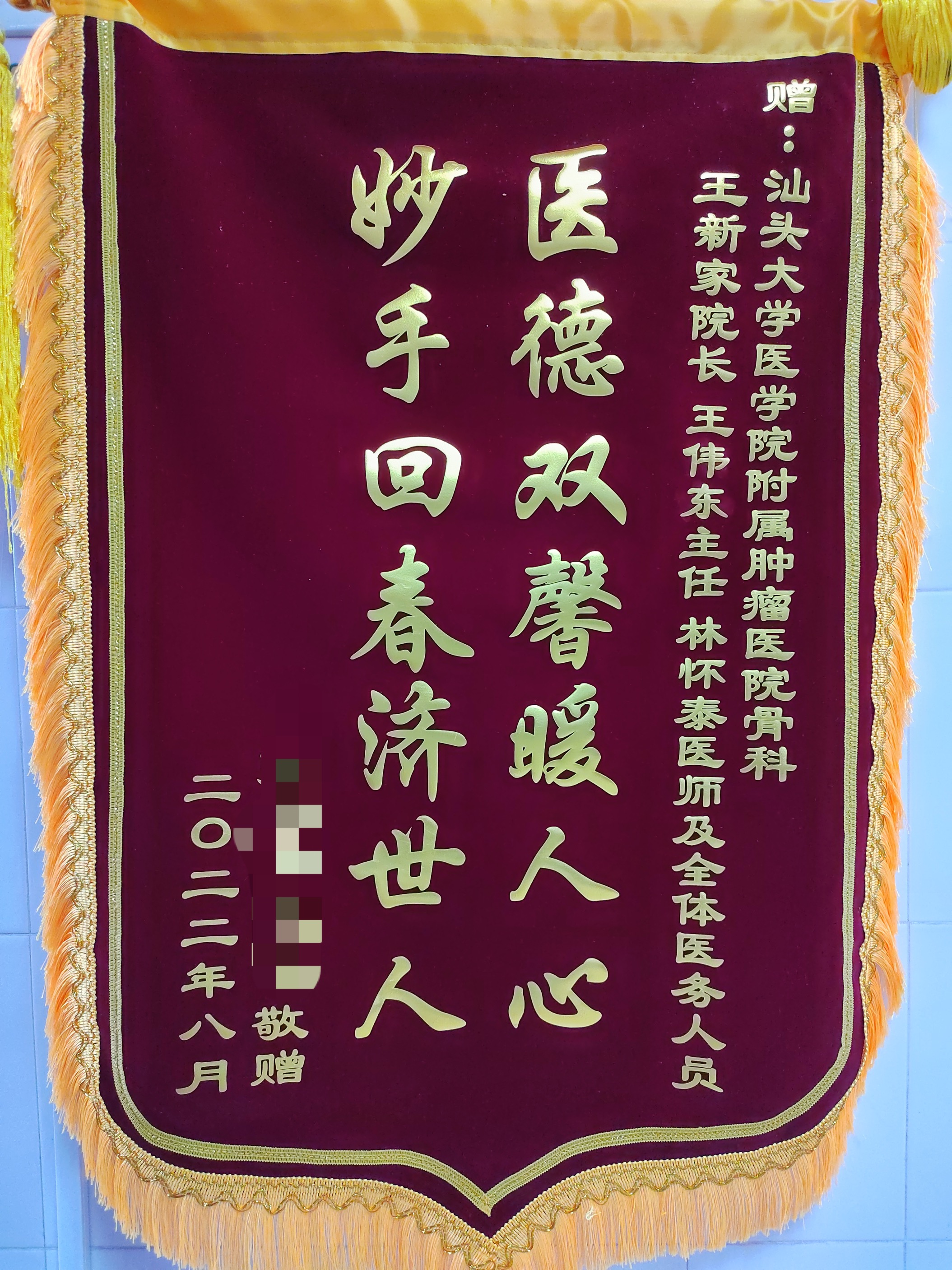 微信圖片_20220905181657.jpg