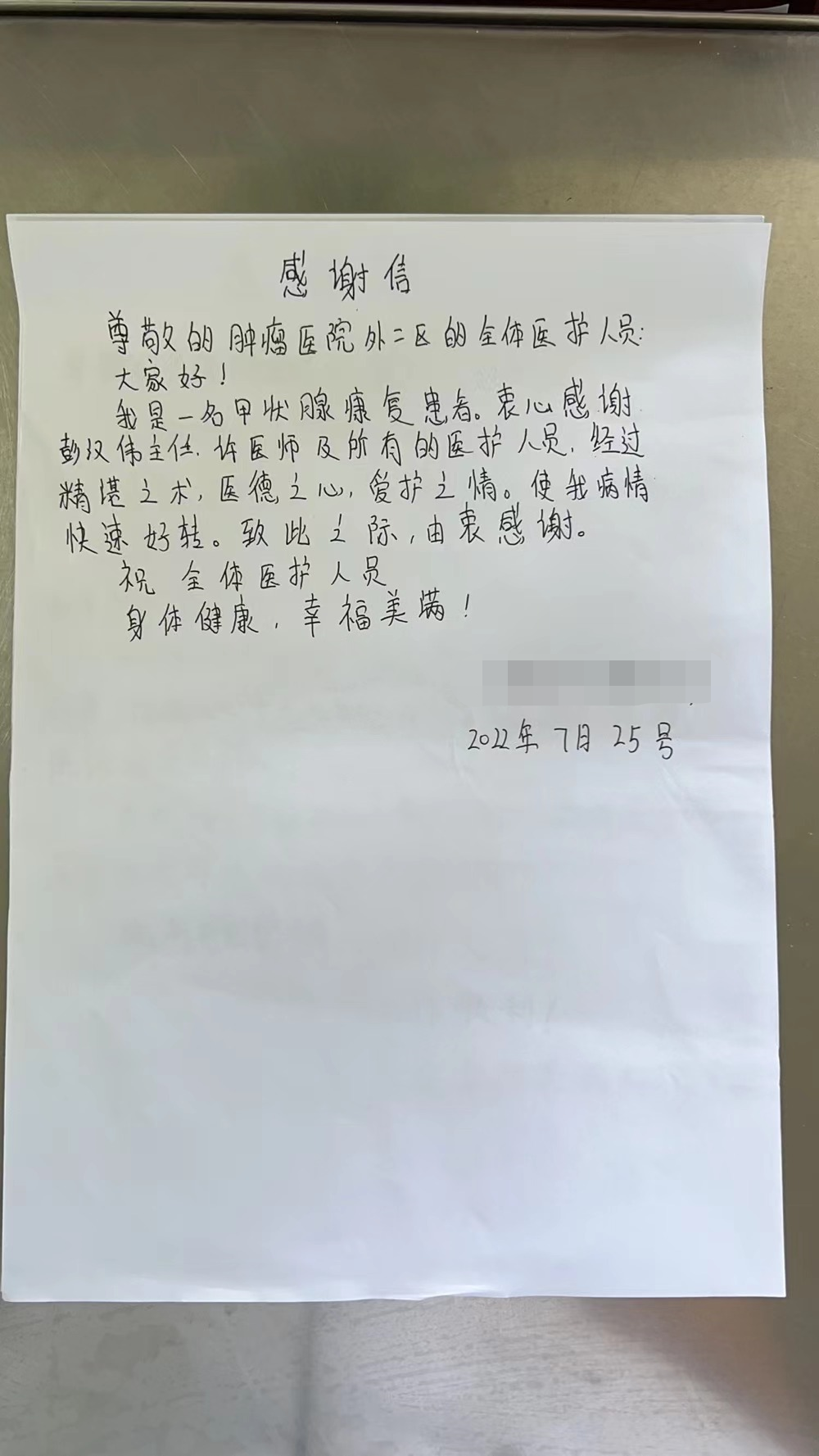 1662603559397.jpg
