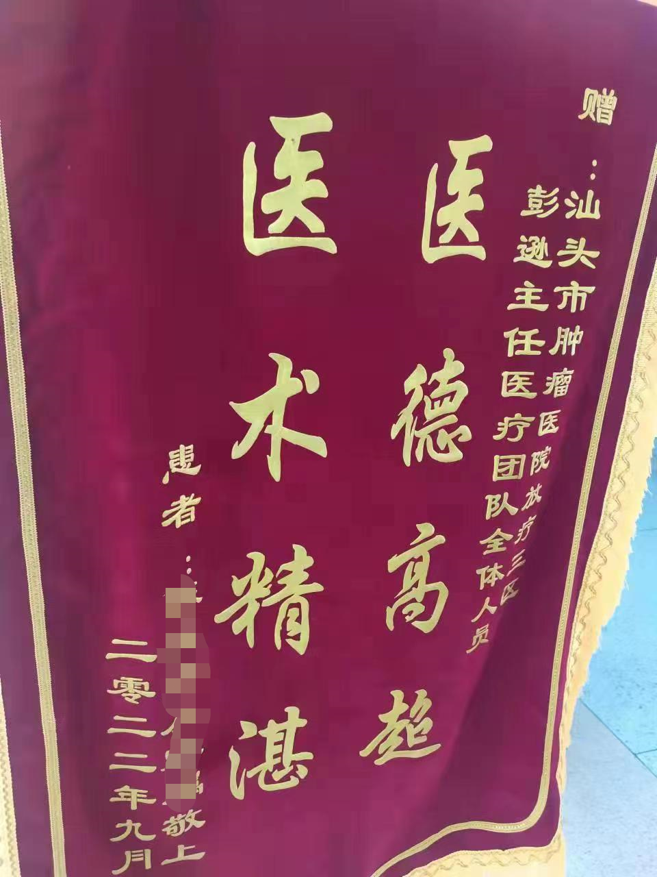 1663029230774.jpg