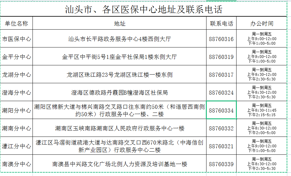 圖片 2.png
