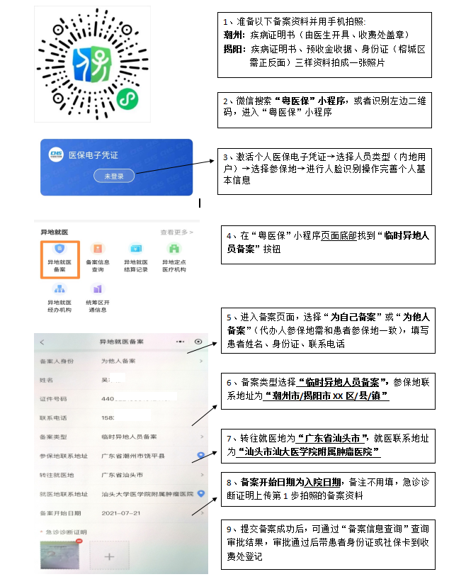 圖片 1.png