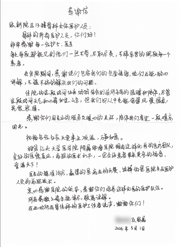 圖片 3.png