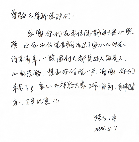 圖片 4.png