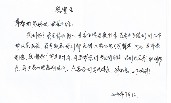 圖片 6.png