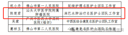 圖片 4.png