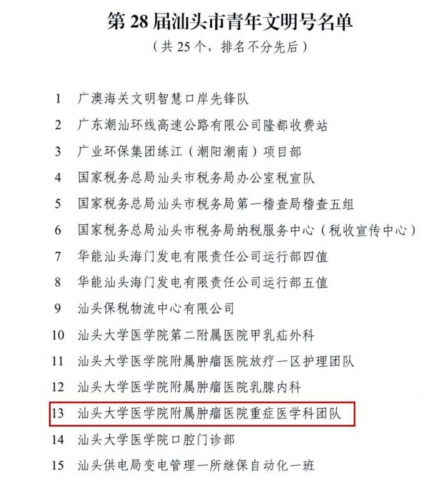 圖片 3.png