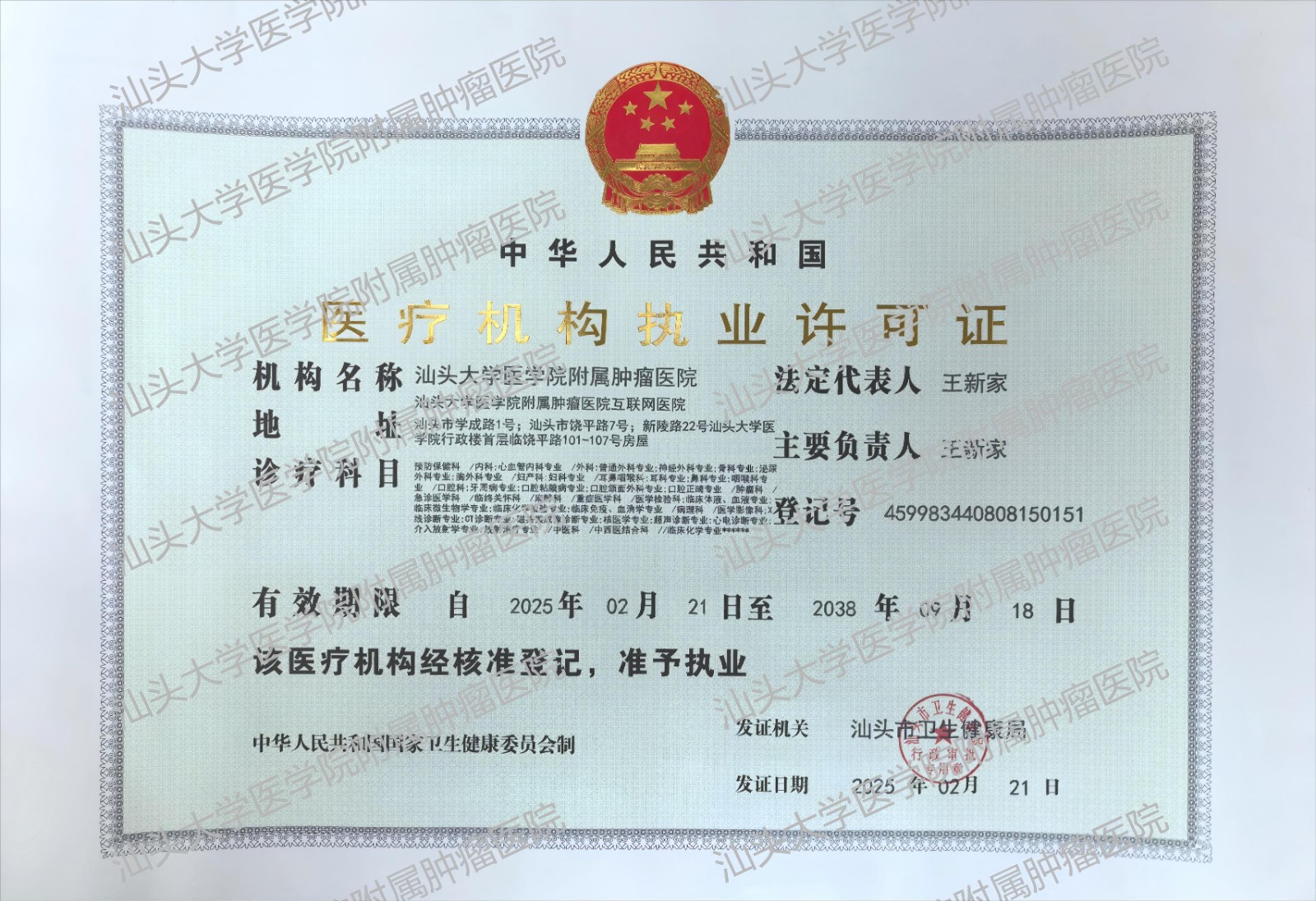 微信圖片_20250228100652.jpg