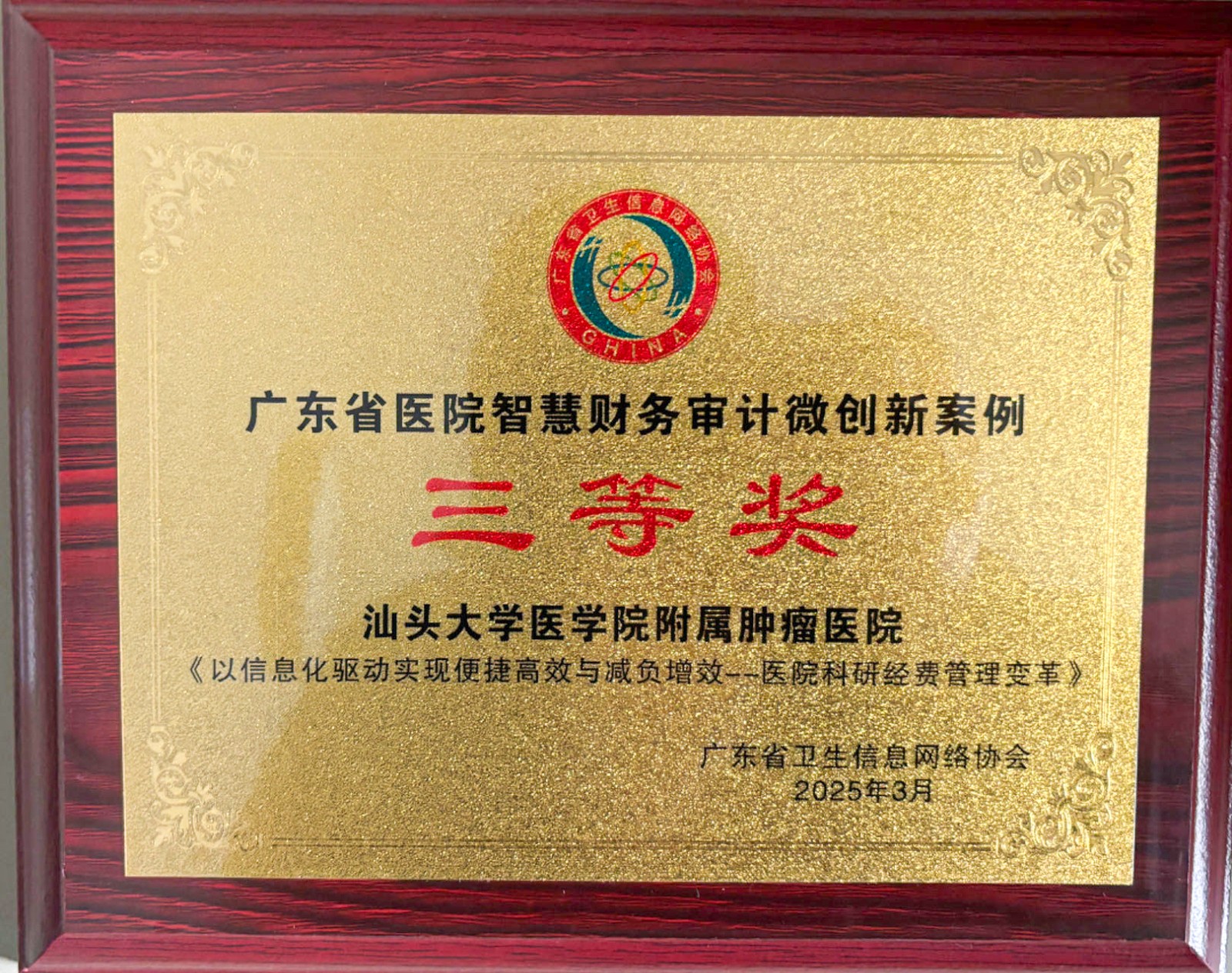 d87b427cec864bf60f2a29810b1b062.jpg