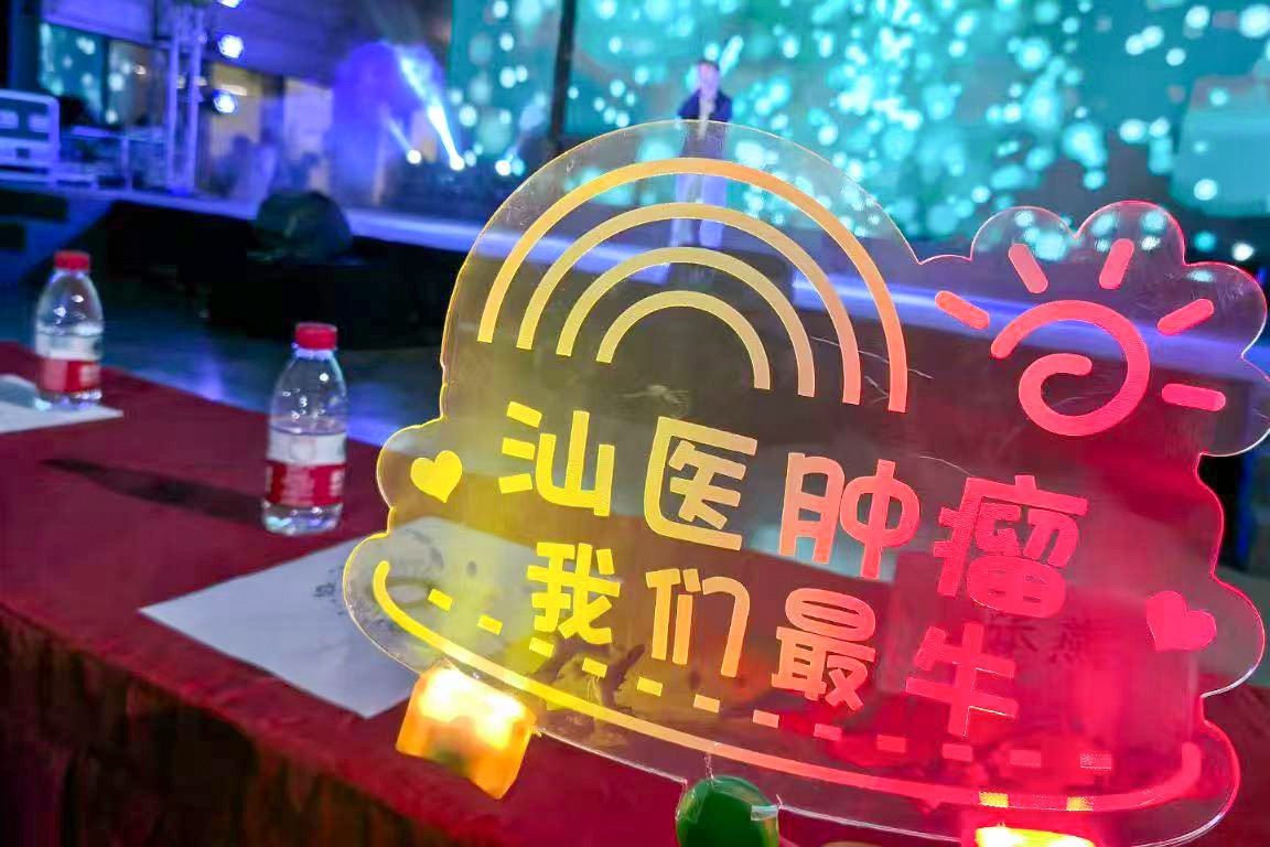 微信圖片_20250430174712.jpg