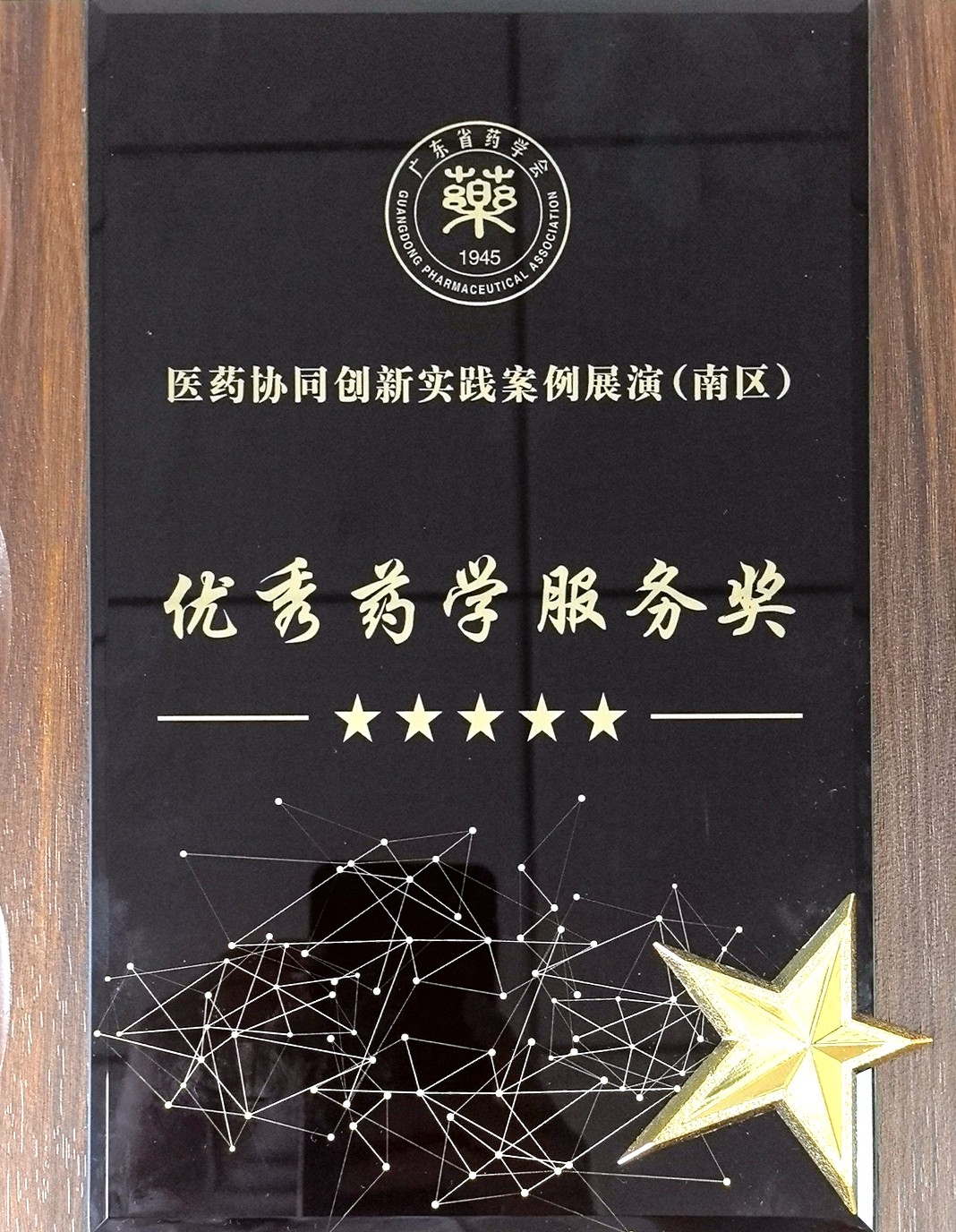 圖片 2.jpg